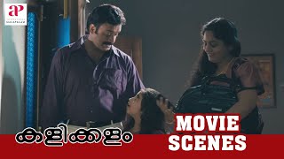 Kalikalam Malayalam Movie  Malayalam Movie  Suresh Krishna  and Wife in Home  1080P HD [upl. by Lamori469]