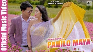 Kamal Khatri  Pahilo Maya  ftSIMPAL KHAREL  Official Video  Latest Nepali Song [upl. by Godiva710]