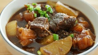 Braised Beef Brisket with Daikon  萝卜牛腩 [upl. by Arney7]