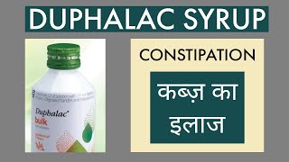 SYRUP DUPHALAC  USES DOSE ACTION BENEFITS  CONSTIPATION [upl. by Aicela]