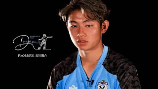 【DREAMS】7 古川陽介「歓喜の瞬間を共有したい」 [upl. by Rodmun]