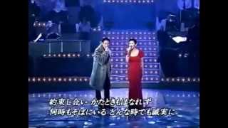 Regine Velasquez feat Jacky Cheung  In Love With You NHK Japan [upl. by Hagood]