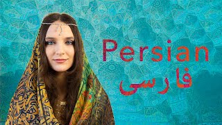 About the Persian language [upl. by Ilrahs612]