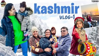 Kashmir Vlog Part 01  Kashmir Tour  Travel Vlog  Hari Teja  HariKathaluOfficial [upl. by Hecker]