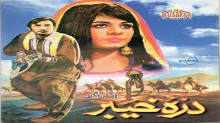 Darra Khyber  Pashto Full Movie  Pashto Hit Film  Musafar Films [upl. by Hatnamas]