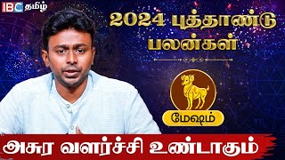 Mesham 2024 New Year Rasi Palan in Tamil  மேஷம் 2024 புத்தாண்டு பலன்கள்  Balaji Haasan  IBC Tamil [upl. by Trevah]