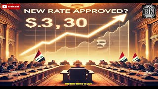 Iraqi Dinar Rate Set to SKYROCKET Cabinet’s Bold Decision Unleashed  Iraqi Dinar News Today [upl. by Yreneh]