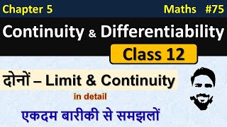 Limits and Continuity  Continuity and Differentiability Class 12th  Class 12 Maths Chapter 5 [upl. by Veno]