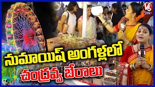 Numaish 2025 Hyderabad  Teenmaar Chandravvas Exclusive Tour And Review  V6 Life [upl. by Sink121]