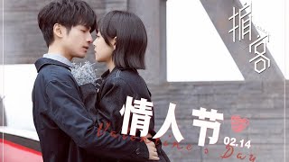 Broker 心跳源计划 Chinese Drama Trailer [upl. by Wynnie]