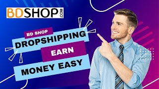 BD Shop Drop Shipping Bangla Tutorial  Earn Money [upl. by Amuwkuhc]