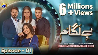 Baylagaam Episode 01  Eng Sub  Ali Abbas  Laiba Khan  Haroon Shahid  Tuba Anwar  13th Oct 23 [upl. by Eerolam745]