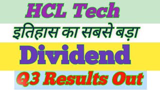 HCL Tech Share Latest News Today  HCL Tech Share Analysis  Target 🎯 Dividend [upl. by Jamey]