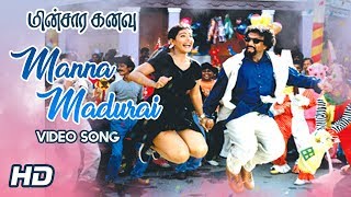 Manna Madura Song  Ooh La La La Song  Minsara Kanavu Tamil Movie  Kajol  Prabhu Deva  AR Rahman [upl. by Rector]