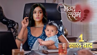 Laxmi Starts New Life With Baby After 1 Year Leap  BHAGYA LAXMI  UPCOMING TWIST [upl. by Yrahcaz]