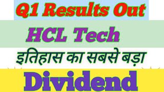 HCL Tech Share Latest News Today  HCL Tech Share Analysis  Target 🎯 Dividend Results [upl. by Mayap]