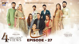 Angna Episode 27 English Subtitles ARY Digital Drama [upl. by Edahc]