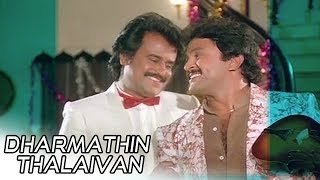 Rajinikanths Dharmathin Thalaivan Tamil Full Movie  Prabu Suhasini [upl. by Barbaraanne620]