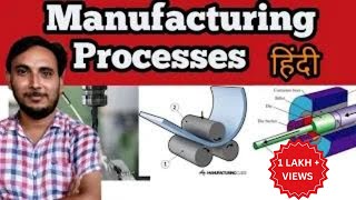 Manufacturing Processes Classification hindi [upl. by Scandura]