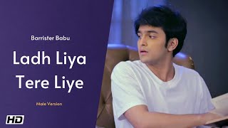 Barrister Babu Song Rishta Tera Mera Duet v3 Song  Ladh Liya Tere Liye Video Song  Pravisht Aura [upl. by Kevina]