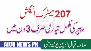 207 English  AIOU NEWS PK [upl. by Bradway777]