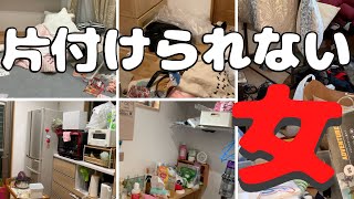 どれくらい不要品が出た？17日間汚一軒家丸ごと捨て活して出たゴミの量公開一周目総集編自分の片付けを振り返る［家事上達を目指す主婦の記録 16］ [upl. by Dena]