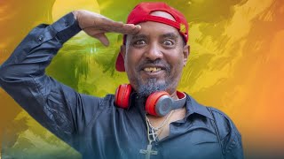 New Eritrean comedy 2025 Wedi Adna 2 Dawit Eyob ወዲ ዓድና 2 ዳዊት እዮብ [upl. by Ainerbas]