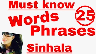 Must know Words and Phrases for Tourists  Learn Sinhala easy fast and simple [upl. by Thurstan]