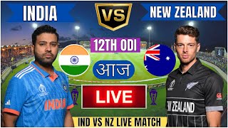 🔴 India vs New Zealand ICC Champions Trophy  IND vs NZ Live Match Today Commentary livescore [upl. by Ateekan]