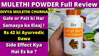 Mulethi ke Fayde  Patanjali Mulethi Powder  Mulethi Benefits  shubh ayurveda [upl. by Oag]