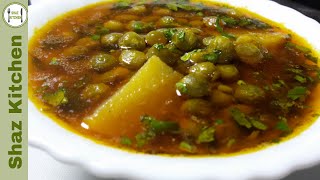 Aloo Matar Shorba Recipe  Pakistani Style Aloo Matat Curry Recipe In Urdu By Shaz Kitchen [upl. by Theresina]