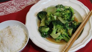 Broccoli StirFry Recipes [upl. by Gibson]