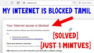 Solved your internet access is blocked on chrome windows 7 8 10  TAMIL [upl. by Andrea]