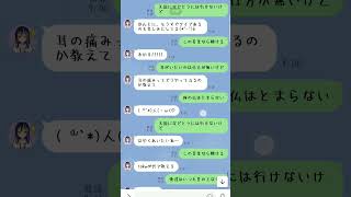 歌詞ドッキリ [upl. by Rico]