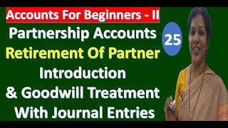 25 Retirement of Partner  quot Introduction amp Goodwill Treatment With Journal Entriesquot [upl. by Barbur]