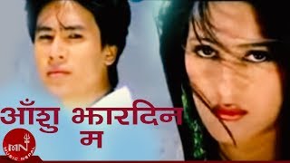 Aasu  Mingma Sherpa  New Nepali Song [upl. by Imac]