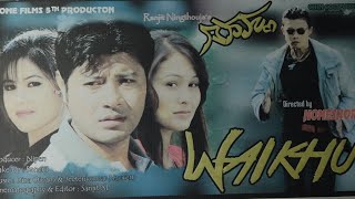 Manipuri Filmquot WAIKHUquot first half II GOKUL AB ABENAIO ARTINA of RANJIT NINGTHOUJA II official [upl. by Ayotahs761]