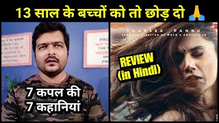 Thappad  Movie Review  Story Explained [upl. by Mattah]