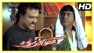 Chandramukhi Tamil Movie  Vadivelu misunderstands Rajinikanth  Nayanthara  Jyothika  Prabhu [upl. by Ociram]