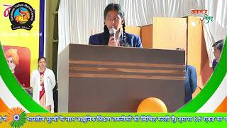 Wonderful speech on 26 January 2025  SVM CBSE Dewas [upl. by Archibold]