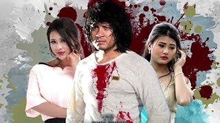 THAINAGI LEIRANG NUNGSHIBI  A MANIPURI FILM  MFDC App [upl. by Nalak]