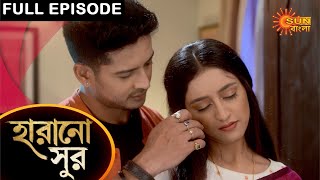 Harano Sur  Full Episode  25 May 2021  Sun Bangla TV Serial  Bengali Serial [upl. by Cutlor370]