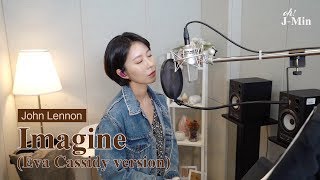 Imagine Eva Cassidy version John Lennon｜Cover by JMin 제이민 onetake [upl. by Ojybbob979]