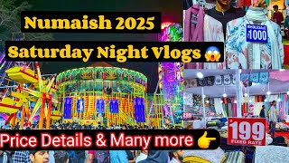 Numaish 2025  Nampally exhibition 2025  Nampally numaish Full Tours [upl. by Enimasaj17]