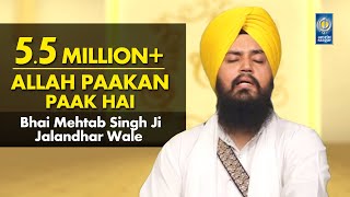 Allah Paakan Paak Hai  Bhai Mehtab Singh Ji Jalandhar Wale  Amritt Saagar  Shabad Gurbani Kirtan [upl. by Langan]