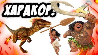 ARK Survival Evolved  Самка возвращается в АРК ХАРДКОР 1 [upl. by Selemas842]