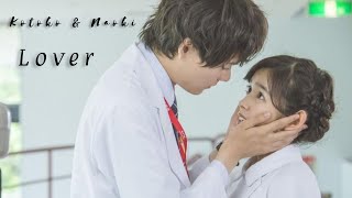 Kotoko amp Naoki  Lover [upl. by Hollerman]