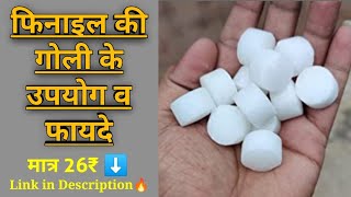 What are the uses of naphthalene balls How to Use Naphthalene Ball  where use naphthalene ball [upl. by Hungarian]