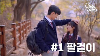 ซับไทย​ 187cm 남사친 155cm 여사친 ep1 [upl. by Halle]