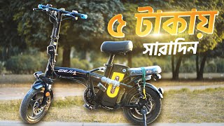 Electric Bicycle Ebike  Review in Bangla  Price in BD [upl. by Rutledge]